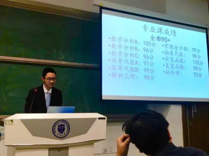 全是100分！這份高校學霸成績單刷屏