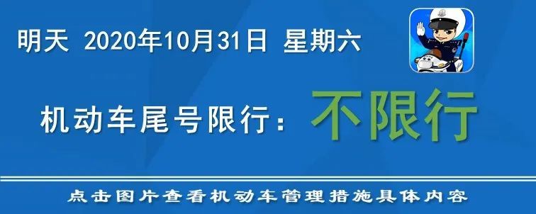 天津途經(jīng)王蘭莊站 請(qǐng)當(dāng)心！