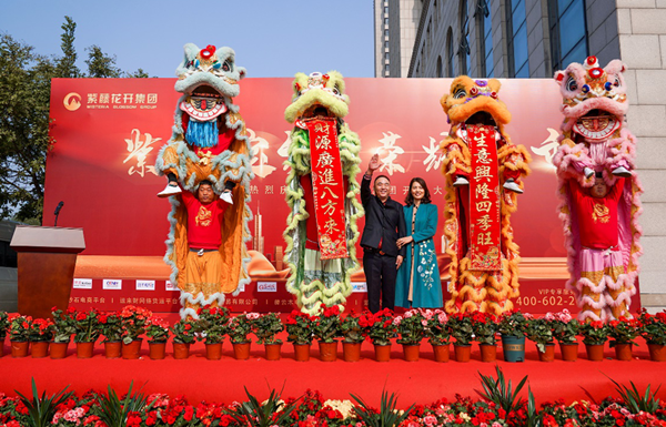 紫藤花開集團(tuán)天津總部開市 運(yùn)來財(cái)網(wǎng)絡(luò)貨運(yùn)、紫藤應(yīng)用雙平臺正式上線