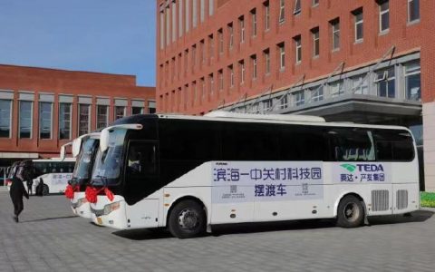 接駁輕軌高鐵！濱海中關(guān)村科技園免費擺渡車來了