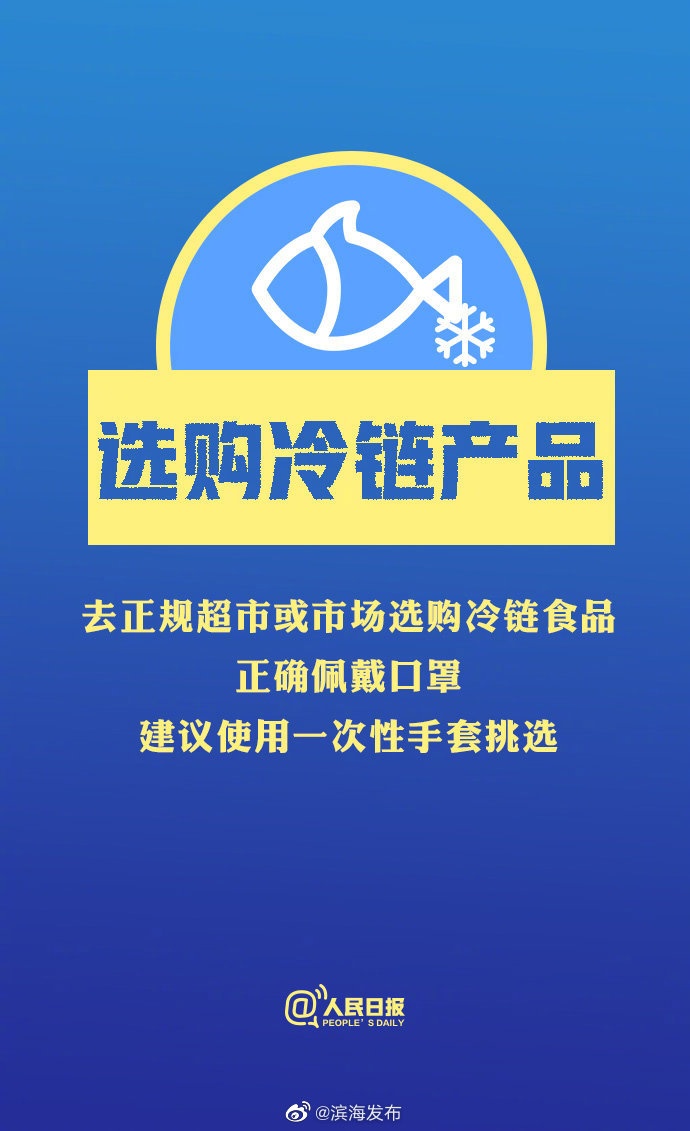 擴(kuò)散周知！冬季防疫個(gè)人防護(hù)攻略