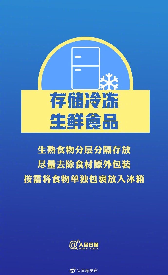 擴(kuò)散周知！冬季防疫個(gè)人防護(hù)攻略