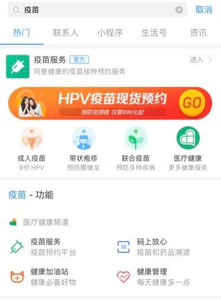 HPV和宮頸癌有何關(guān)系 HPV疫苗咋打 干貨在這