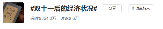 擴(kuò)散!“雙十一”過后，天津這些好崗位等你！