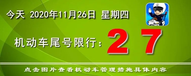 駕駛員注意！天津北辰區(qū)新增啟用5處電子警察