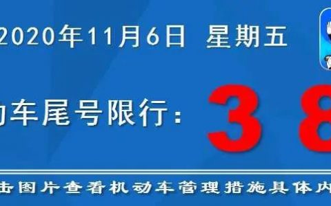 11月天津市2236輛機動車將被強制報廢