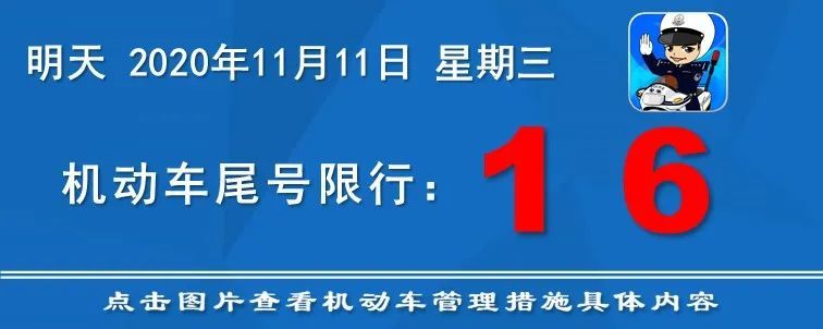 @所有駕駛?cè)?快看看你的駕駛證有效期