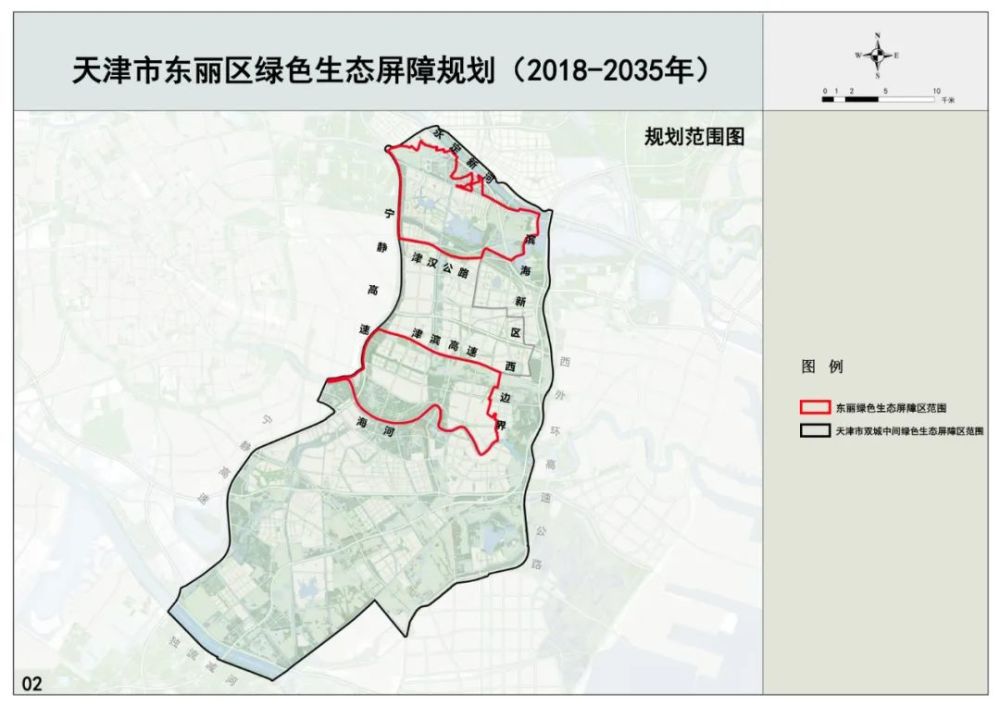 總面積146平方公里！天津這片“綠色”規(guī)劃公示！