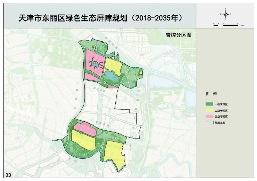 總面積146平方公里！天津這片“綠色”規(guī)劃公示！