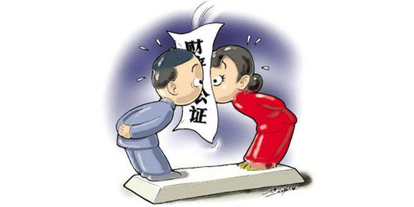 天津離婚財產公證如何辦理？需要什么材料?