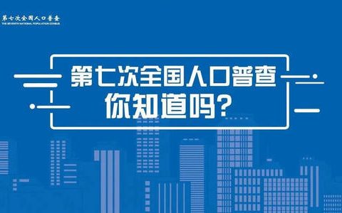 第七次全國人口普查 對死亡人口登記是怎么規(guī)定的？