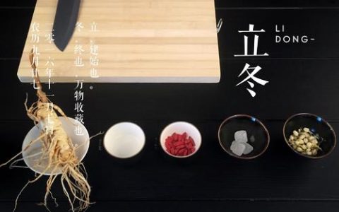 立冬養(yǎng)生重在養(yǎng)“藏”立冬后宜延長(zhǎng)睡眠