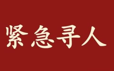 緊急尋人！天津無癥狀感染者接觸部分凍貨被煮熟食用，地點在……