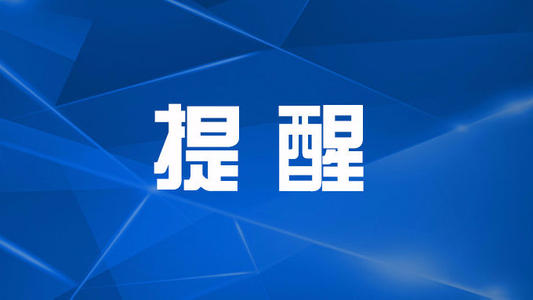 方便市民出行！天津846及309路兩條公交線路調整