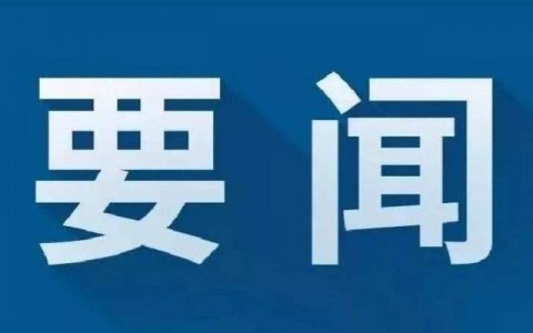 “健康大運河”專項行動完成 清理河道問題點位2440處