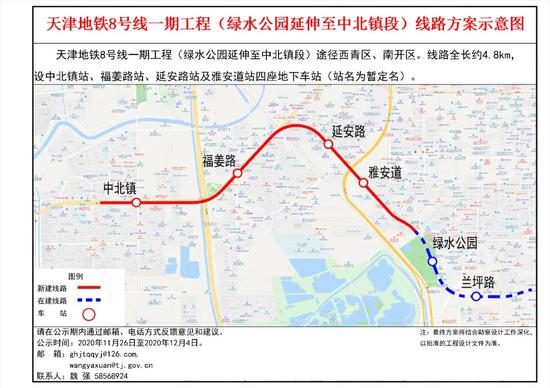 天津這條地鐵要延長(zhǎng)4站 位置公布！