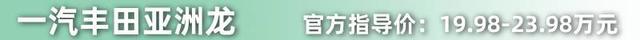 迎合消費(fèi)升級(jí) 6款適合中產(chǎn)階層車(chē)型推薦