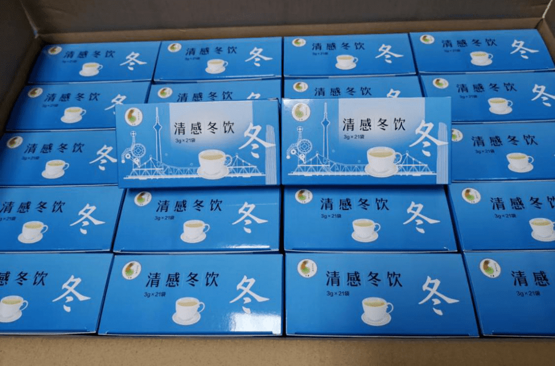 天津西青醫(yī)院將陸續(xù)推出清感冬飲及清感童飲以應對季節(jié)流感和新冠肺炎疊加風險