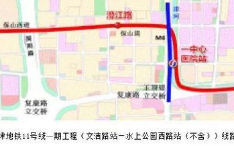 天津新公示3段軌道交通線 路過這些區(qū)域