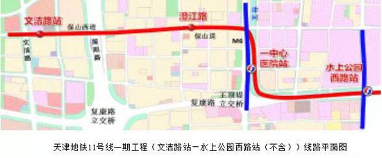 天津新公示3段軌道交通線 路過這些區(qū)域