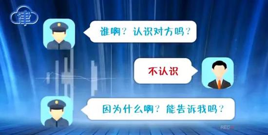 天津一男子“狂打”38次110！他要干嘛？