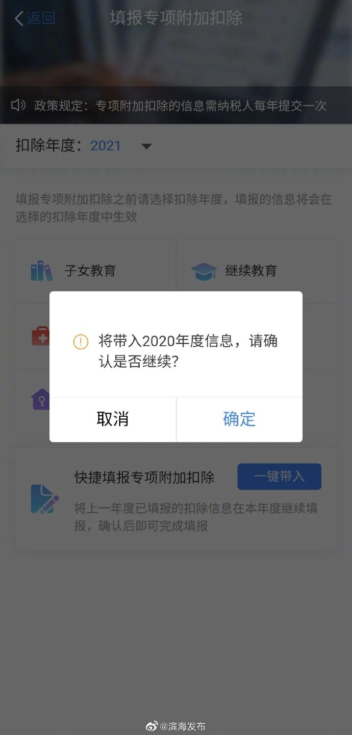 @打工人，本月不要忘記確認這件事！