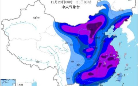 最高級別！今冬首個寒潮橙色預(yù)警已經(jīng)發(fā)布