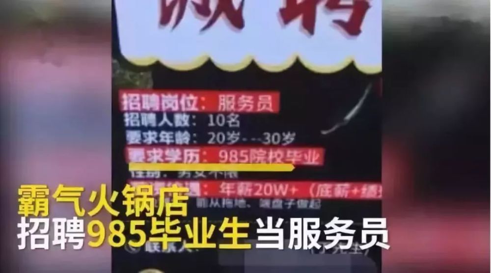 天津市本科以下學歷的人，政策已定！機會快抓??！