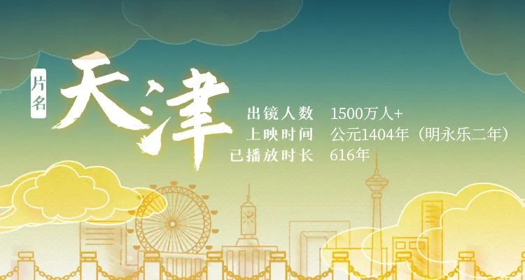 這部播了616年的片子 簡(jiǎn)直太好看了！