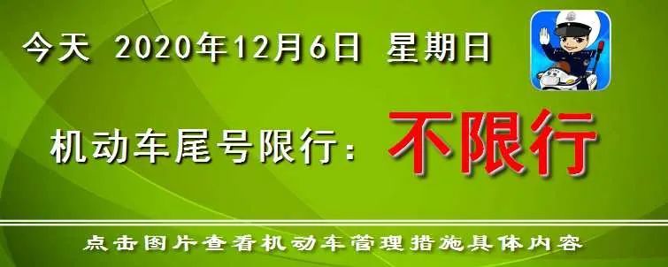 @司機(jī)們注意，這些路段封閉，請(qǐng)繞行！