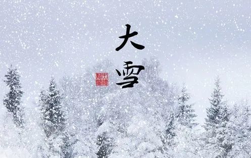 今日大雪！這些“長壽”食材一定要吃！