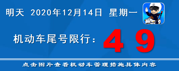 注意了！天津南開區(qū)這個路段封閉禁行