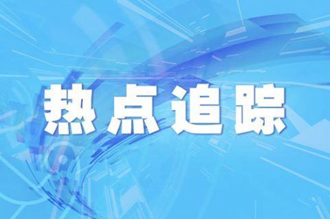 天津市民政局：五年內(nèi)老年助餐全覆蓋