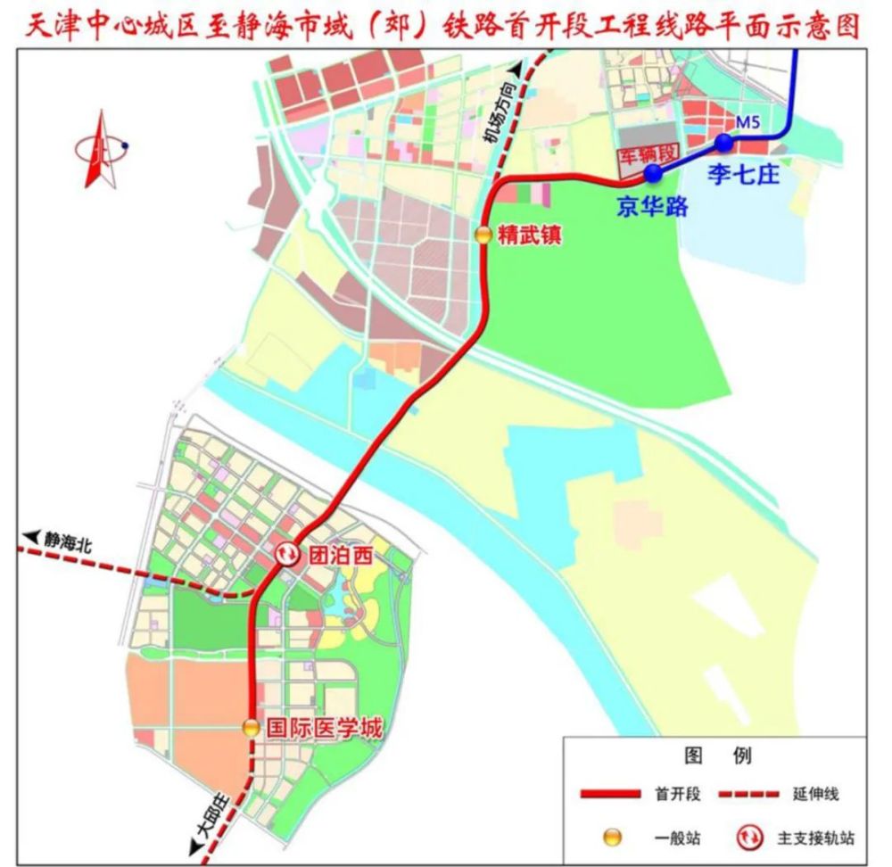 重磅！天津這條市域（郊）鐵線路再爆新信息！