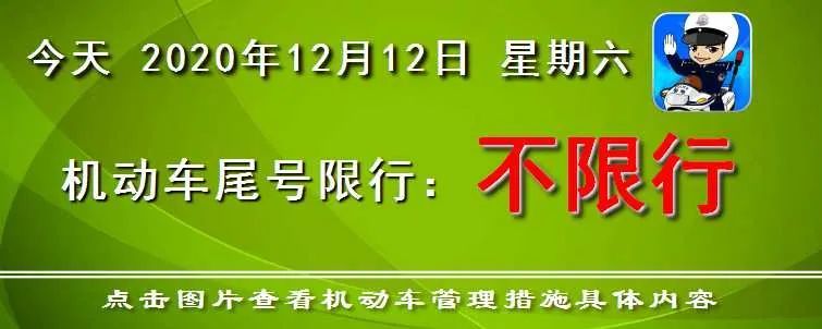 天津薊州區(qū)新增一家“一站式”期滿換證醫(yī)院