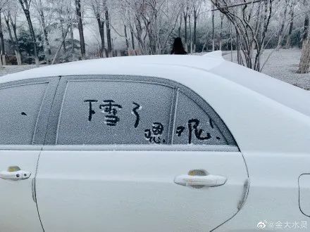 亦雪亦霜？天津下的其實(shí)是……