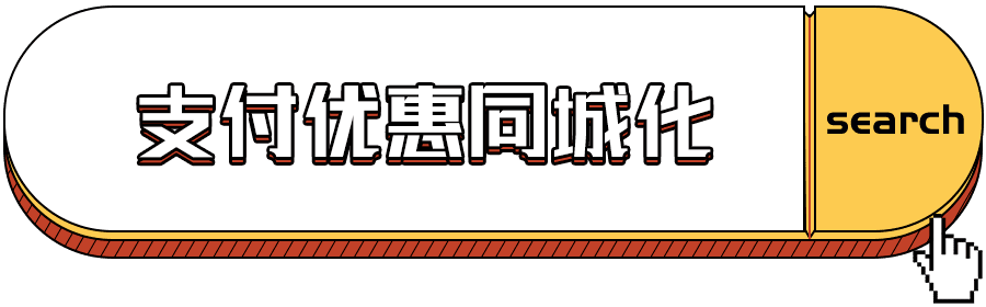 方便！天津人往返北京上班將有這些新變化！