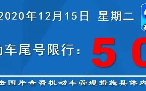 注意！12月15日起這段路禁行中重型貨車