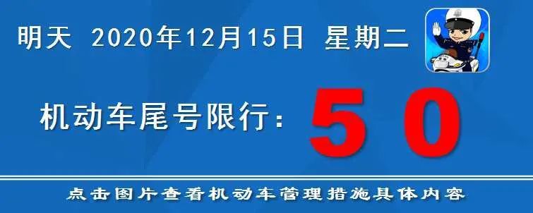 注意！12月15日起這段路禁行中重型貨車