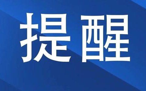 天津公交528路調(diào)整設(shè)站 請市民注意站點變化