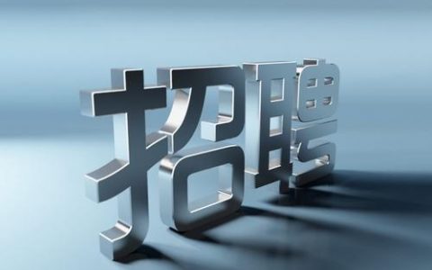 速看！2020年12月天津?qū)幒訁^(qū)事業(yè)單位招聘公告詳情