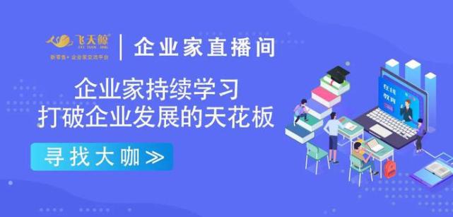 挑戰(zhàn)時(shí)代機(jī)遇 擊穿金融壁壘 祝賀科技項(xiàng)目路演交流會(huì)圓滿成功