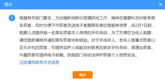 春運(yùn)又要來了 這份火車購票、出行指南請收好