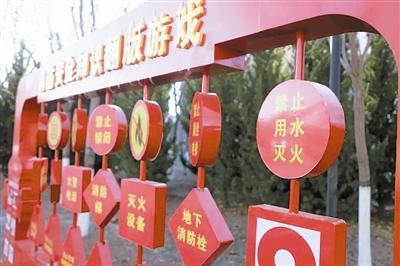 天津靜海區(qū)消防主題公園開放