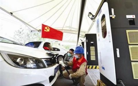 新能源汽車充換電 三地打造示范站