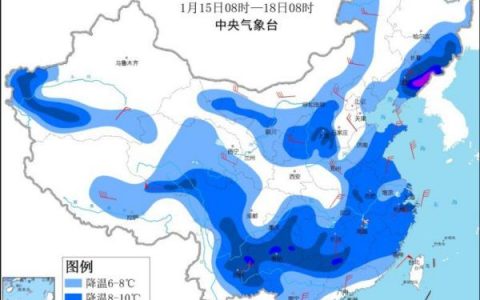 較強冷空氣影響我國大部地區(qū) 局地降溫達12℃