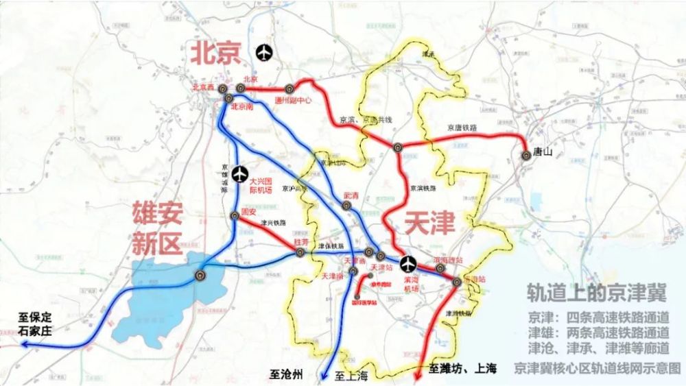 最新！京濱城際鐵路明年建成通車