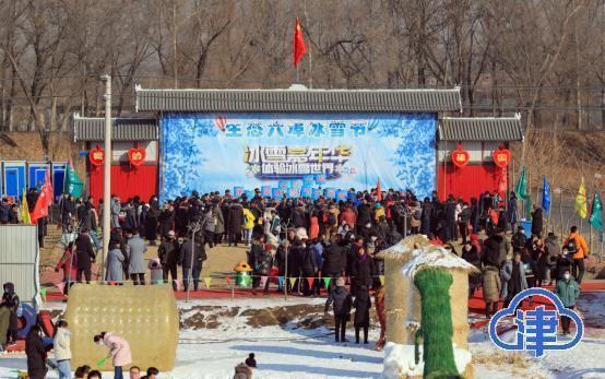 2021新年到，津城冰天雪地好熱鬧