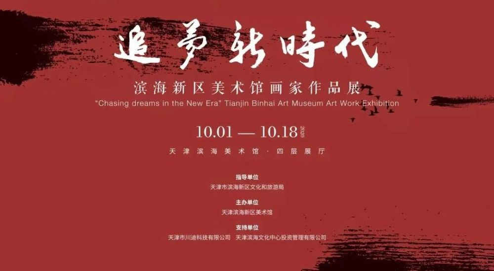 2020年濱城文旅20大亮點(diǎn)！