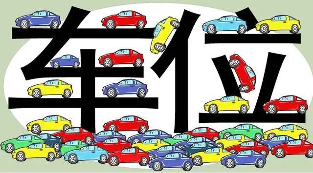 新增5萬個(gè)車位！天津這些醫(yī)院要有停車樓啦！